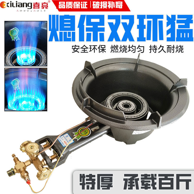 煤气灶单灶头商用双管长柄猛火炉高压大火力灶饭店专用液化燃气灶