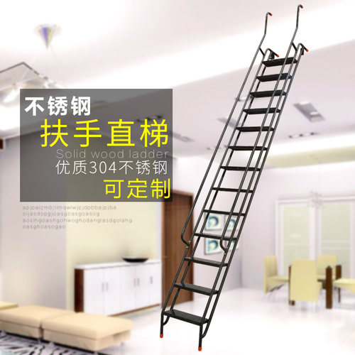家用不锈钢楼梯防滑踏步梯扶手梯室外户外梯加厚二楼阳台爬梯定制 - 封面