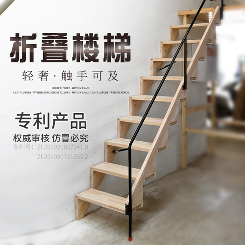 室内贴墙折叠楼梯可定制