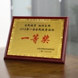 Золотая фольга Призовой номерной знак компании индивидуальная канцелярская карта Корпоративная марка укладки дровяной поддержки Сертификат чести бронзовой карты агент франшизы Вуд вывеска в пластинке