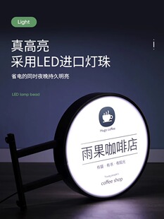 灯箱广告牌圆形led发光门头小招牌定制侧招挂墙式亚克力户外灯牌