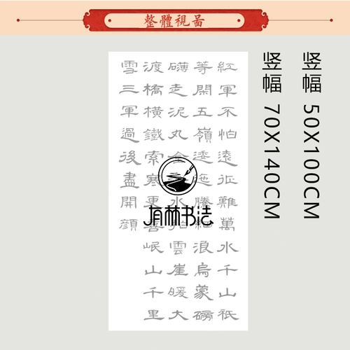 Cao Quanli Seven Laws Long March не боится экспедиционной трудности для описания красных описаний, вы можете выбрать половину жизни и наполовину приготовленную рисовую бумагу