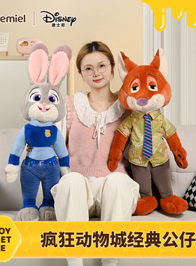 迪士尼正版疯狂动物城朱迪尼克公仔玩偶毛绒玩具儿童生日礼物摆件