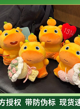 现货正版多爱水豚噜噜玩偶挂件可爱书包包钥匙扣挂饰送女生礼物