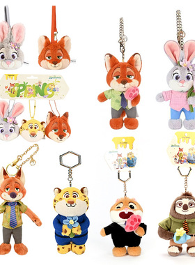 迪士尼正版授权疯狂动物城春日系列朱迪尼克豹警官闪电毛绒挂件玩