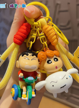 正版蜡笔小新动感次元系列钥匙扣可爱学生书包立体玩偶钥匙链挂件