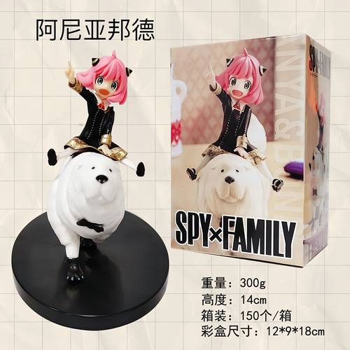 阿尼亚邦德手办间谍过家家剧场版桌面玩偶汽车摆件模型公仔