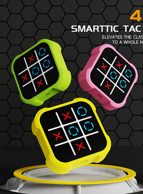 新跨境爆款超级井字棋玩具多功能智能电子棋盘多合一儿童益智游戏