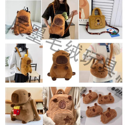 卡皮巴拉水豚双肩包玩偶公仔包优趣优品大容量卡通网红丑萌毛绒包