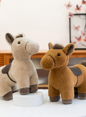 仿真生肖战马毛绒玩具儿童新年礼物公司年会摆件地推玩偶马年桌摆