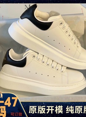 新款情侣小白鞋子大码男女款学生百搭休闲潮流运动鞋增高板鞋潮