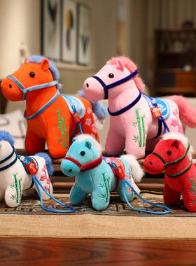 青梅竹马挂件2026马年吉祥物国风小马驹公仔挂饰生肖马包包钥匙扣