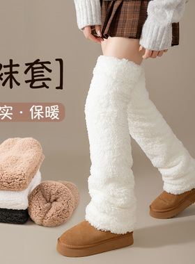珊瑚绒过膝袜子女款秋冬季保暖护膝袜套加绒加厚睡眠居家长筒腿套
