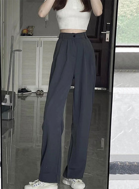阔腿裤女2025早秋高腰垂感拖地显瘦直筒裤休闲小个子西装裤高级感
