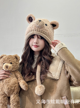秋冬季新款可爱毛绒小熊帽子女针织毛线护耳保暖冷帽休闲百搭时尚