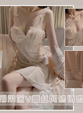 瑰若丝绒拼接网纱睡衣深V加胸垫吊带睡裙舒适外袍家居女套装4218