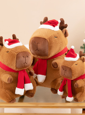 圣诞水豚公仔毛绒玩具儿童圣诞礼物安抚玩偶抓机娃娃节日礼物女生