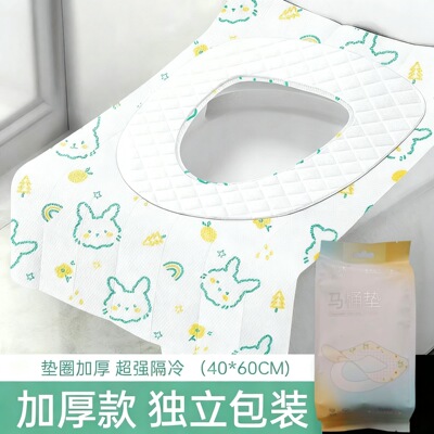 一次性夹棉马桶垫加厚旅行酒店产妇隔脏冬季保暖防水坐垫纸独立装