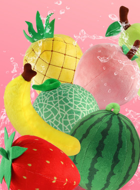 皓奇乐仿真水果毛绒玩具布艺摆件过家家超市购物游戏道具苹果西瓜