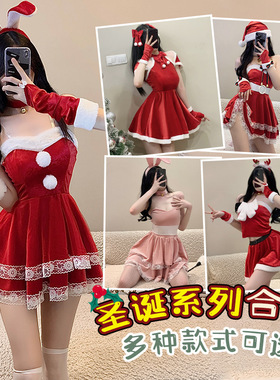 仙懿丝绒圣诞性感兔女郎角色扮演网红女披肩新年战袍舞台表演服装