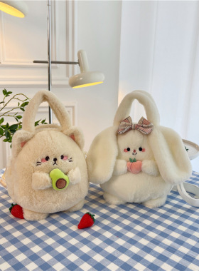 新款牛油果毛绒玩具公仔包包可以猫咪玩偶少女心斜跨包厂家直销款