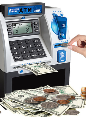 跨境ATM自动存取款机存钱罐大容量可进出智能密码刷卡儿童储蓄罐