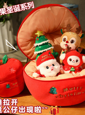 圣诞节礼物圣诞老人麋鹿公仔苹果抱枕套装圣诞树雪人毛绒玩具娃娃