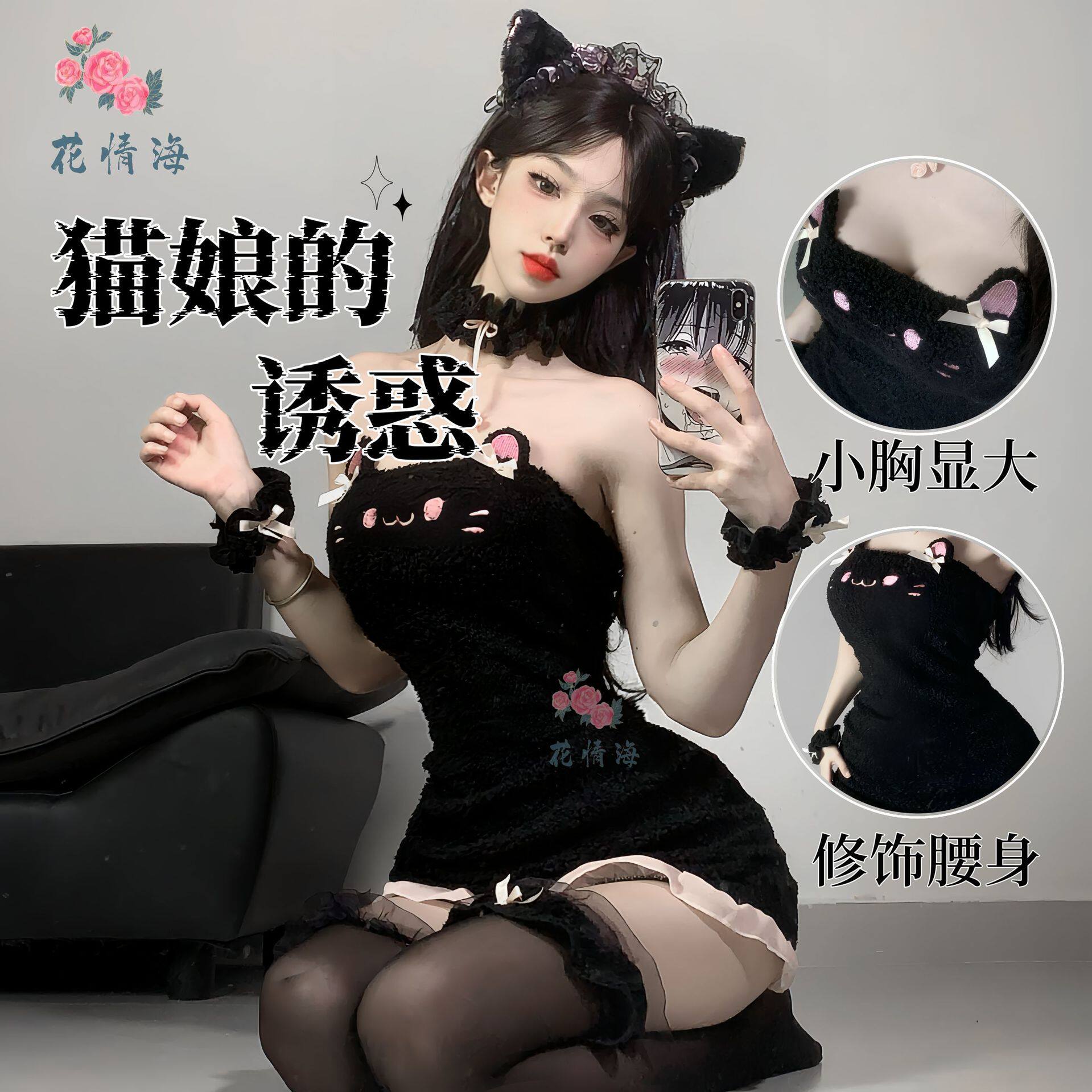 花情海清纯学院风性感猫娘学生制服套装纯欲褶裙水手服可爱A535