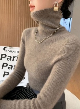 轻奢高档毛衫秋冬新款百搭针织衫堆堆领高领打底毛衣修身加厚绒衫
