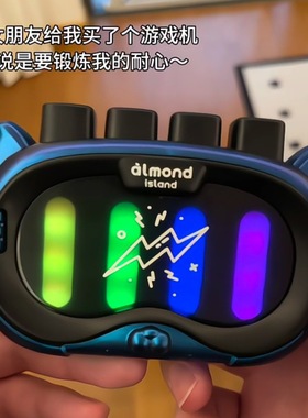 节奏掌机创意游戏机儿童启蒙益智玩具解压闯关手指训练桌面小游戏