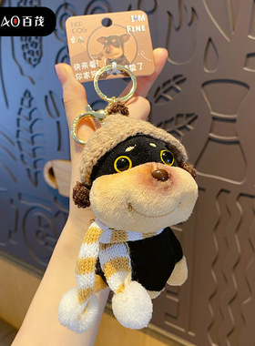 百茂原创DIY蜜蜂小狗毛绒公仔钥匙扣链女生可爱精致玩偶包包挂件