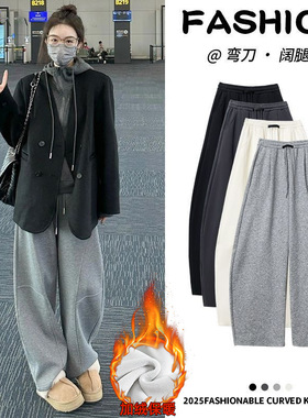 黑标弯刀运动裤子女款秋冬季2025新款高腰大码小个子阔腿加绒卫裤
