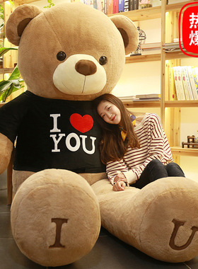 可爱卡通穿衣熊送女生安抚卫衣毛绒玩具礼物特大号泰迪熊公仔批发