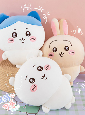 可爱吉伊咔哇公仔乌萨奇小八哈奇毛绒玩具陪睡娃娃可爱卡通玩偶