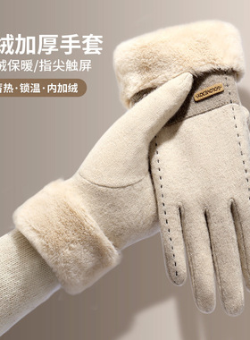25羊毛羊绒手套女冬季加绒加厚防寒保暖骑行开车冬天可触屏冬天