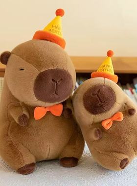 爆款生日帽水豚毛绒玩具卡皮巴拉公仔水豚抱枕玩偶儿童礼物娃娃
