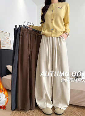 加绒复古弯刀裤女秋冬2025新款慵懒垂感高腰显瘦宽松雪尼尔阔腿裤