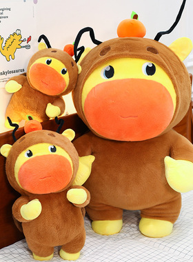 网红爆款变身蟑螂公仔水豚lulu毛绒玩具搞怪卡通玩偶陪睡抱枕批发