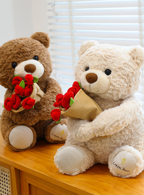 跨境玫瑰花小熊公仔抱花泰迪熊玩偶熊毛绒玩具情人节礼物批发代发