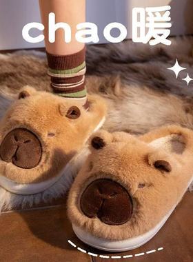 卡皮巴拉棉拖女居家棉拖鞋女加绒棉拖鞋男保暖鞋月子鞋女包头拖