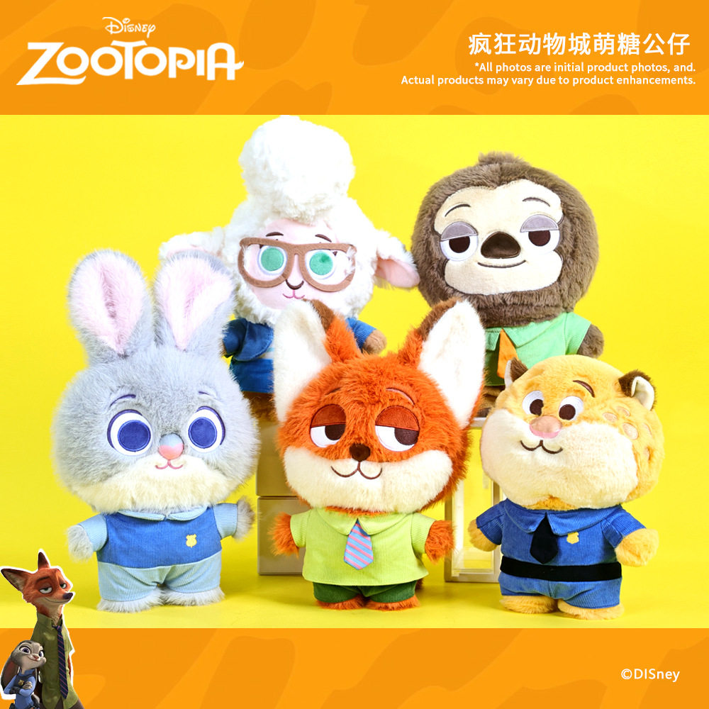 迪士尼疯狂动物城朱迪尼克闪电豹警官萌糖毛绒公仔玩偶生日礼物