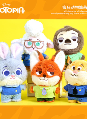 迪士尼疯狂动物城朱迪尼克闪电豹警官萌糖毛绒公仔玩偶生日礼物