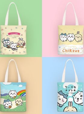 chiikawa吉伊卡哇动漫小清新帆布包女单肩简约学生帆布袋购物袋