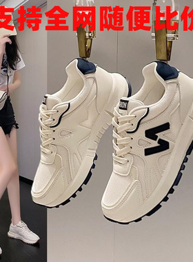 女士运动鞋女鞋运动鞋厚底小白鞋女新款百搭运动鞋轻便板鞋休闲鞋