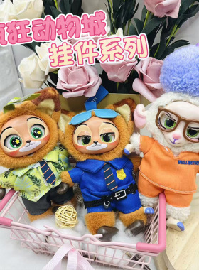跨境外贸疯狂动物城系列搪胶毛绒公仔朱迪尼克玩具摆件手办包饰品