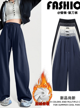 弯刀运动裤女秋冬季2025新款高腰显瘦宽松休闲小个子阔腿加绒卫裤