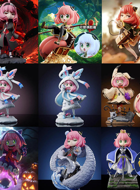 现货直销动漫间谍过家家阿尼亚cos仙子伊布 仙子伊布阿尼亚手办