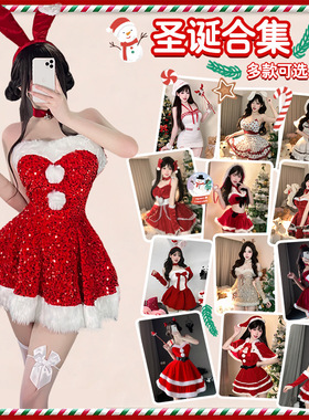 纯欲风Lolita圣诞裙套装裹胸修身连衣裙斗篷雪人装跨境批发 诞277