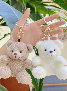 新款卷毛泰迪熊公仔小熊钥匙扣挂件手机壳饰品包包配饰布娃娃玩偶