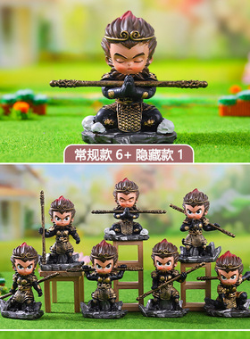 小红书热卖悟空神话传说盲盒创意炫酷游戏周边手办卧室装饰小摆件